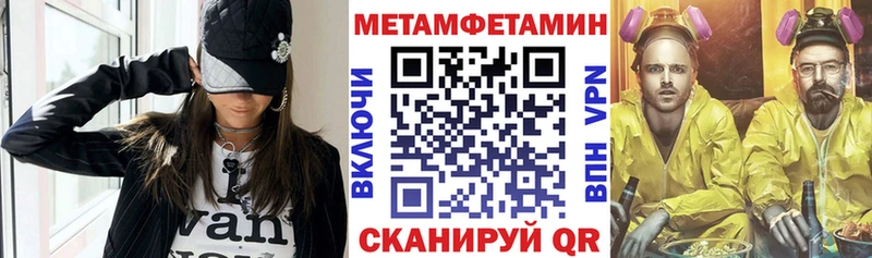 Amphetamine Розовый  Сызрань 