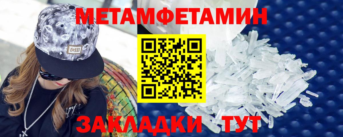 Сызрань  АМФЕТАМИН  Вход с VPN  Амфетамин VHQ 