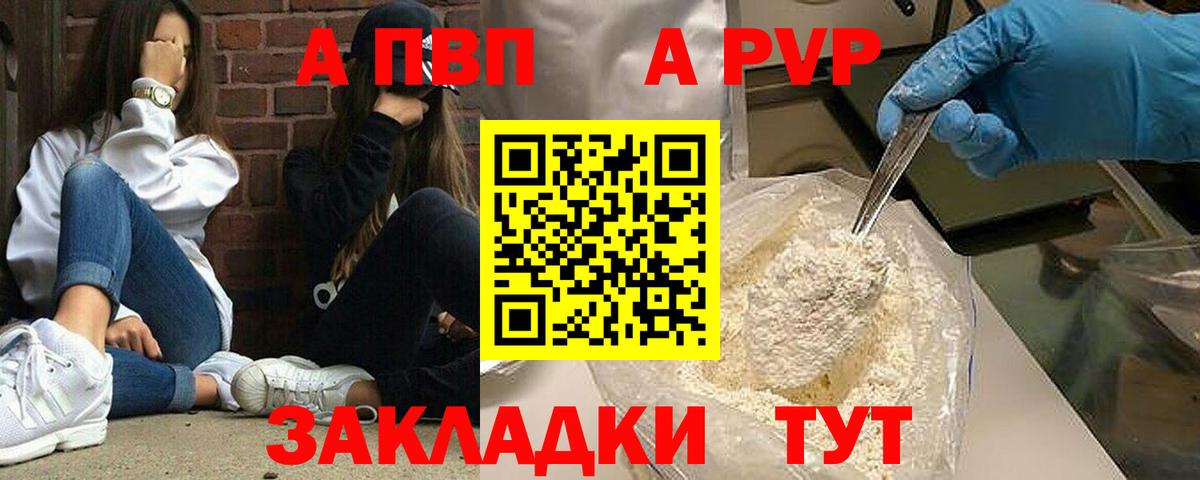Альфа ПВП СК Сызрань