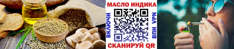 Cannafood марихуана  Сызрань 
