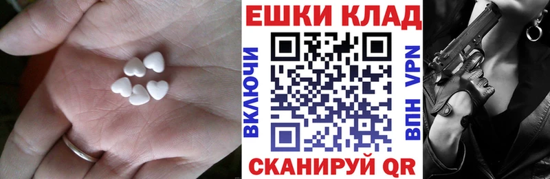 Экстази диски  закладка  дарк нет наркотические препараты  Сызрань  blacksprut ONION 