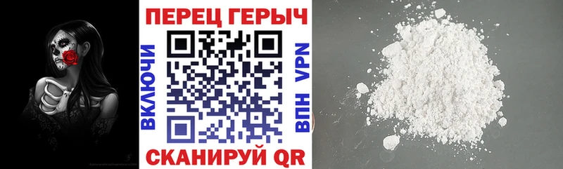 Героин Heroin  OMG сайт  Сызрань 