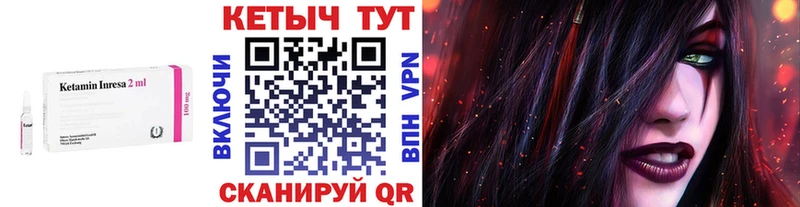 mega   Сызрань  КЕТАМИН VHQ 