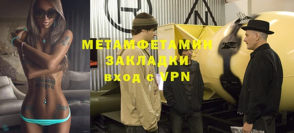 мефедрон VHQ Нязепетровск