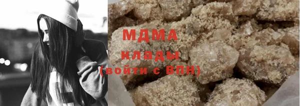 соль ск Абдулино