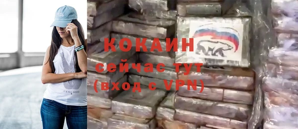 мефедрон мука Новодвинск