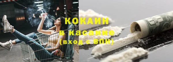 мефедрон VHQ Новокубанск