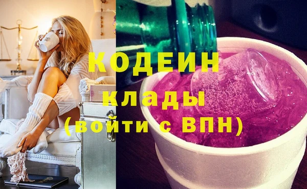 мефедрон VHQ Новокубанск