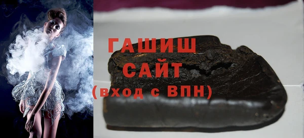 бутик Абаза