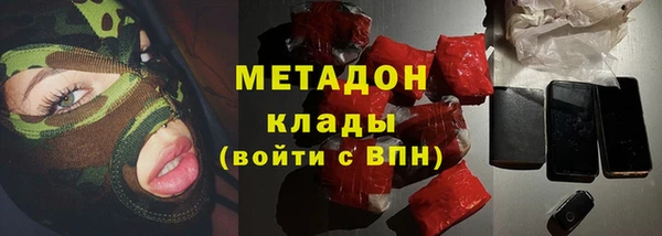 кристаллы Абинск