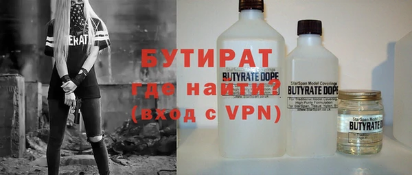 соль ск Абдулино