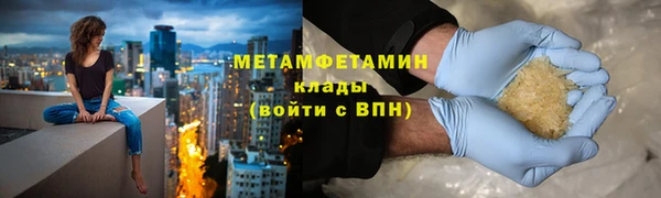 бутик Абаза