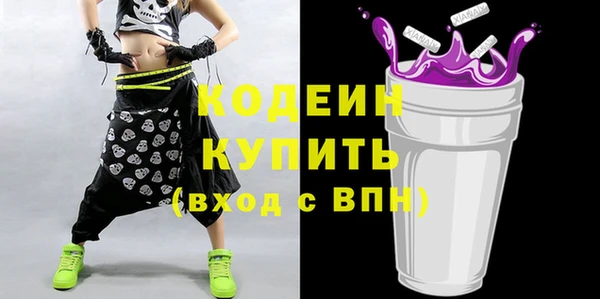 соль ск Абдулино