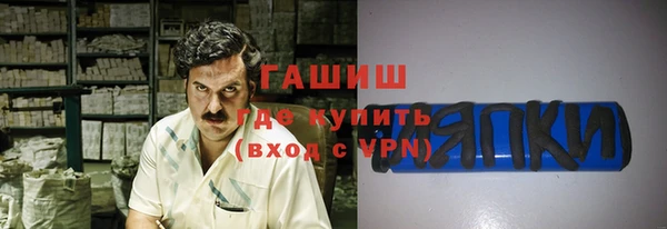 бутик Абаза