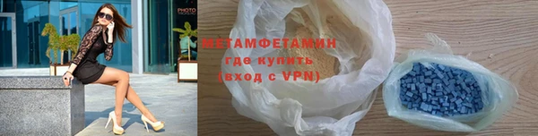 метамфетамин Няндома