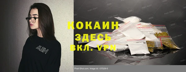 бутик Абаза