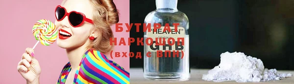 кристаллы Абинск