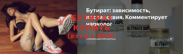 альфа пвп VHQ Нягань