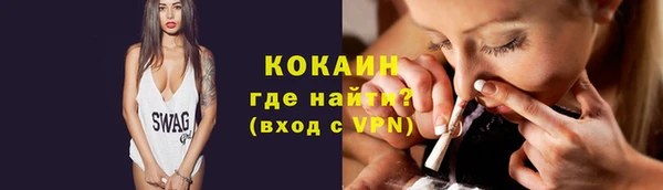 альфа пвп VHQ Нягань