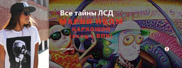 кристаллы Абинск