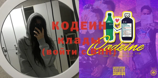 бутик Абаза