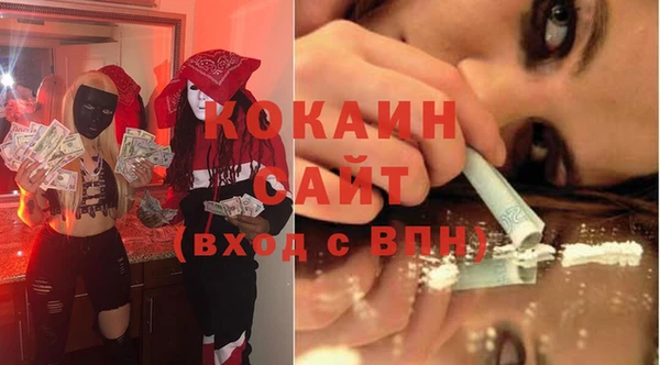 соль ск Абдулино
