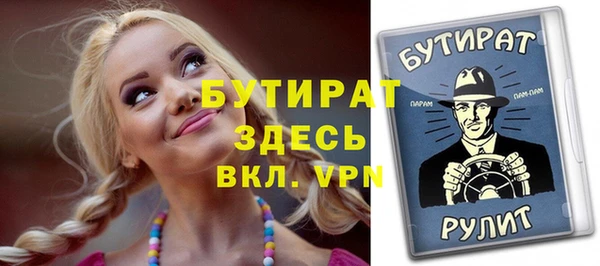альфа пвп VHQ Нягань