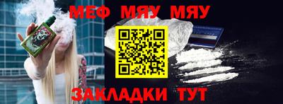 мет Ликино-Дулёво