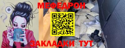 мефедрон VHQ Лесосибирск