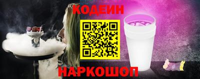 мефедрон VHQ Лесосибирск