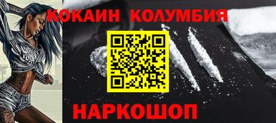 мефедрон VHQ Лесосибирск