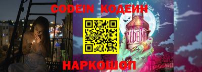 герыч Ливны
