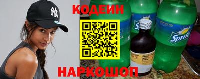 герыч Ливны