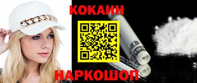 мефедрон VHQ Лесосибирск