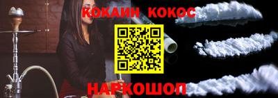 MESCALINE Мариинск
