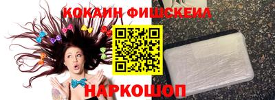 мефедрон VHQ Лесосибирск