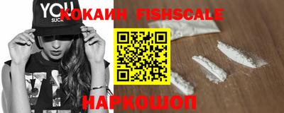 мефедрон VHQ Лесосибирск