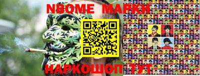 герыч Ливны
