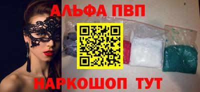 MESCALINE Мариинск