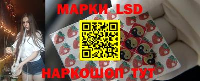 MESCALINE Мариинск