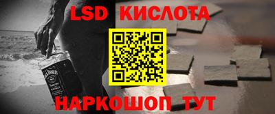 мефедрон VHQ Лесосибирск