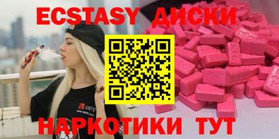 мефедрон VHQ Лесосибирск