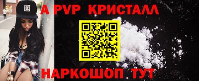 герыч Ливны