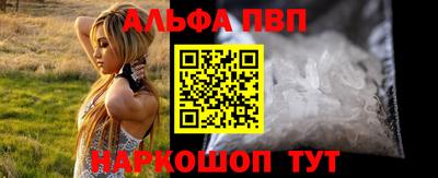 герыч Ливны