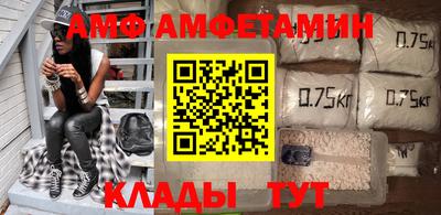 мет Ликино-Дулёво