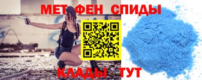MESCALINE Мариинск