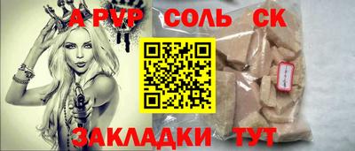герыч Ливны