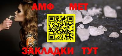 мет Ликино-Дулёво