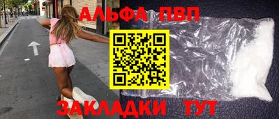 герыч Ливны