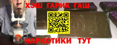 герыч Ливны